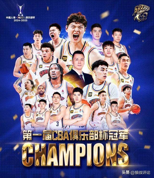 篮协官宣(xuān)CBA杯扩军引热议媒体点评释放重要信号为联赛扩军准备