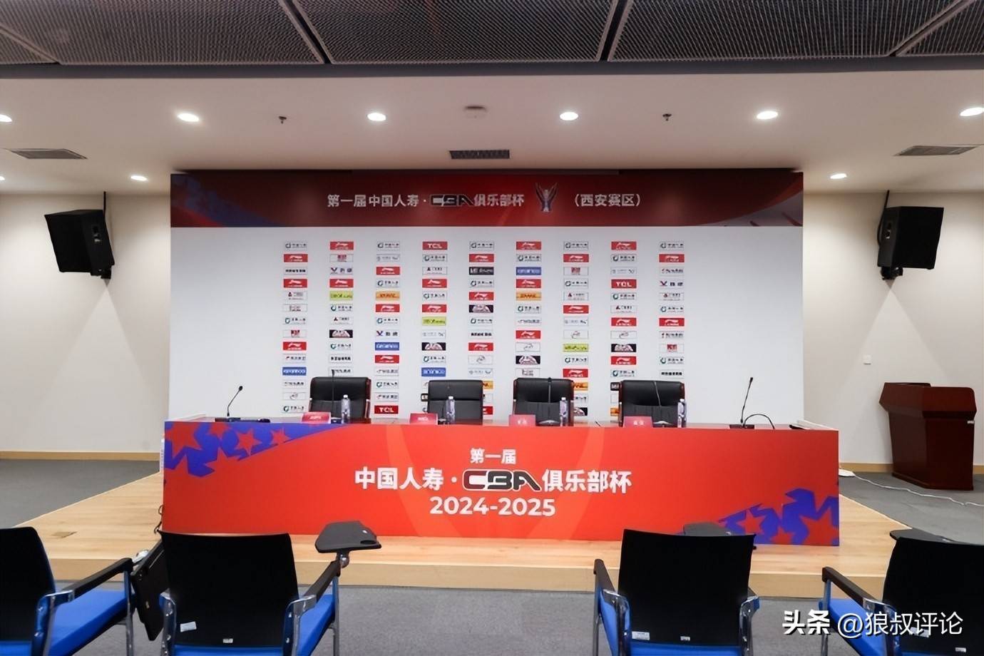 篮协官宣(xuān)CBA杯扩军引热议媒体点评释放重要信号为联赛扩军准备