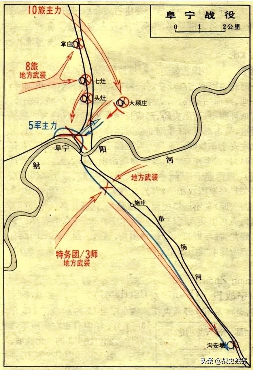 抗战经典战役(yì)之阜宁战役(yì)详细版