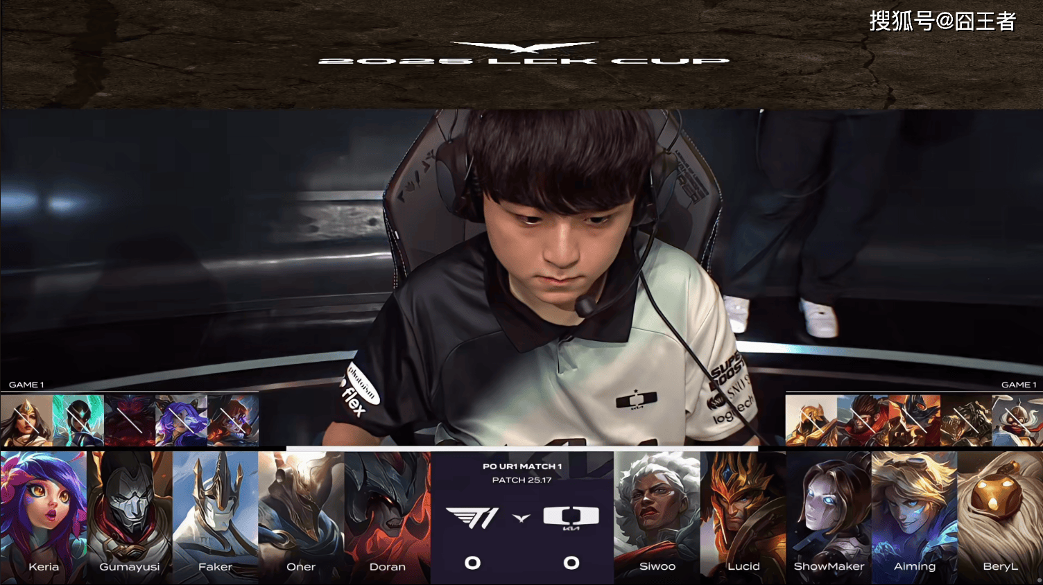 LCK季后赛：功亏一篑，T1鏖战五局，战胜DK，许秀白忙活了(le)