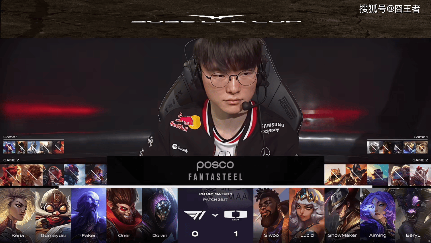 LCK季后赛：功亏一篑，T1鏖战五局，战胜DK，许秀白忙活了(le)