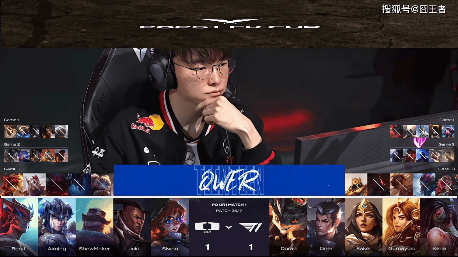 LCK季后赛：功亏一篑，T1鏖战五局，战胜DK，许秀白忙活了(le)