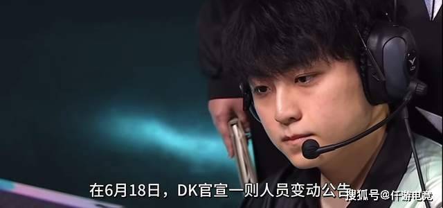 DK官(guān)宣(xuān)cvMax教(jiào)练加盟！LOL官(guān)网更(gèng)新LOL全球(qiú)战队实力排名