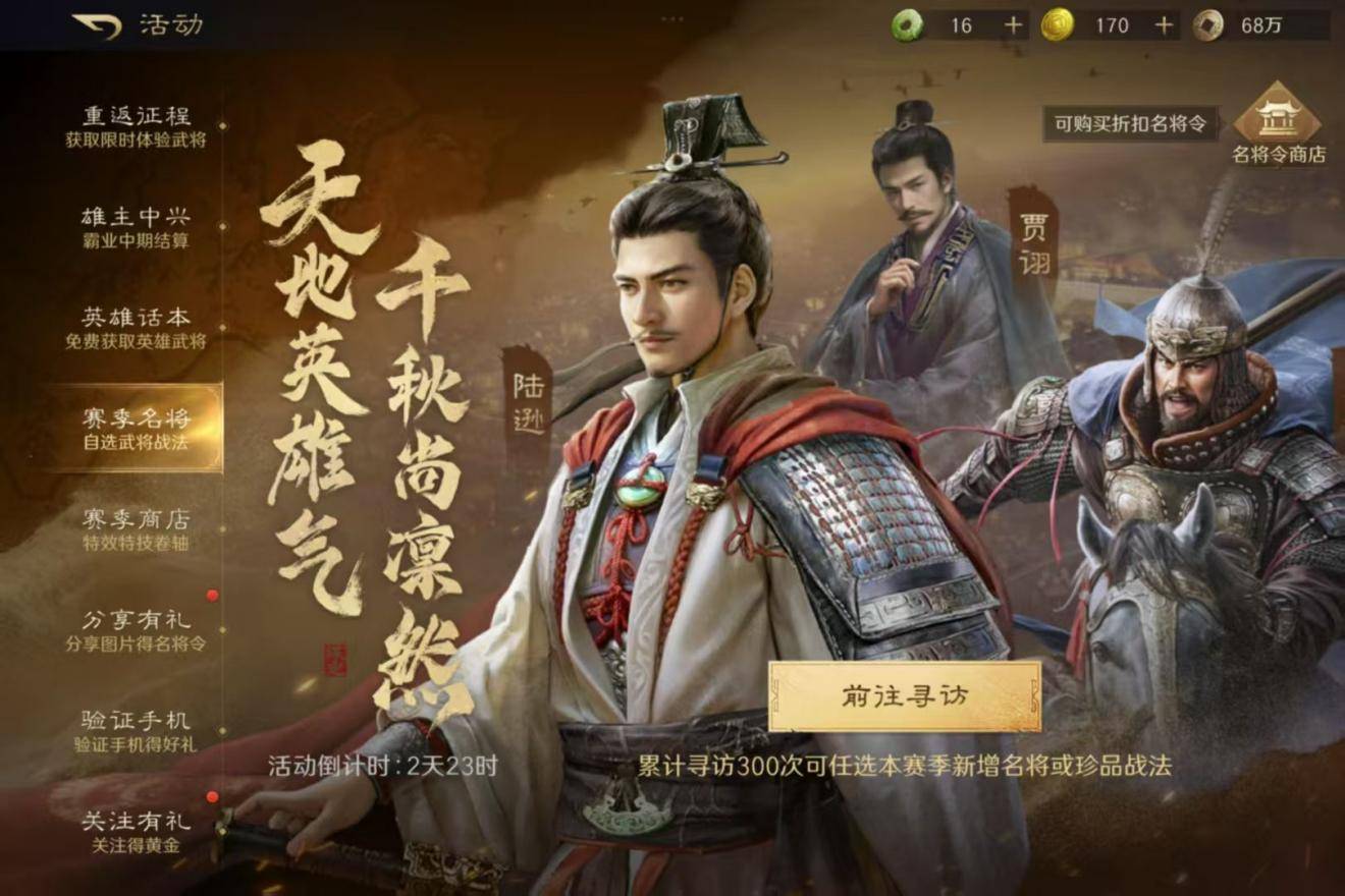 LOL战队风云变幻，三謀(móu)智(zhì)斗如何逆袭？