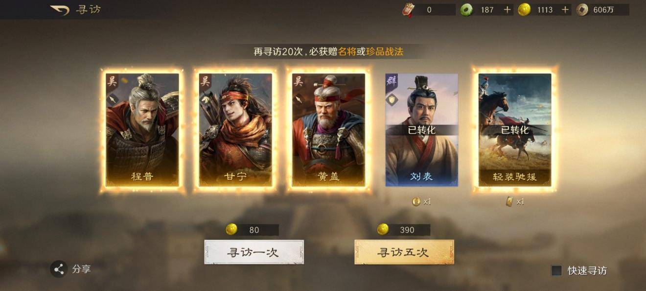 LOL战队风云变幻，三謀(móu)智(zhì)斗如何逆袭？