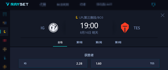 LPL登峰组激(jī)战正酣,iG迎战TES忍界大战再(zài)启,阿水直(zhí)面昔日队友!