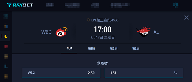 LPL登峰组激(jī)战正酣,iG迎战TES忍界大战再(zài)启,阿水直(zhí)面昔日队友!