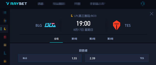 LPL登峰组激(jī)战正酣,iG迎战TES忍界大战再(zài)启,阿水直(zhí)面昔日队友!