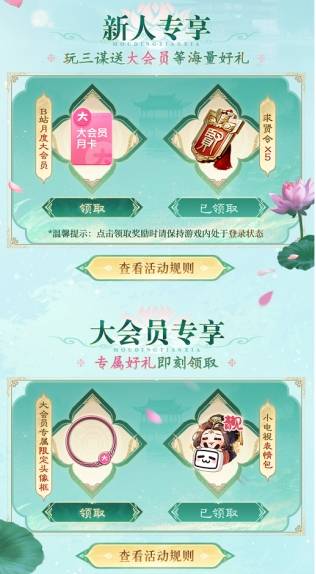 LOL改移动？这款三國(guó)游戏早有操作减负妙招