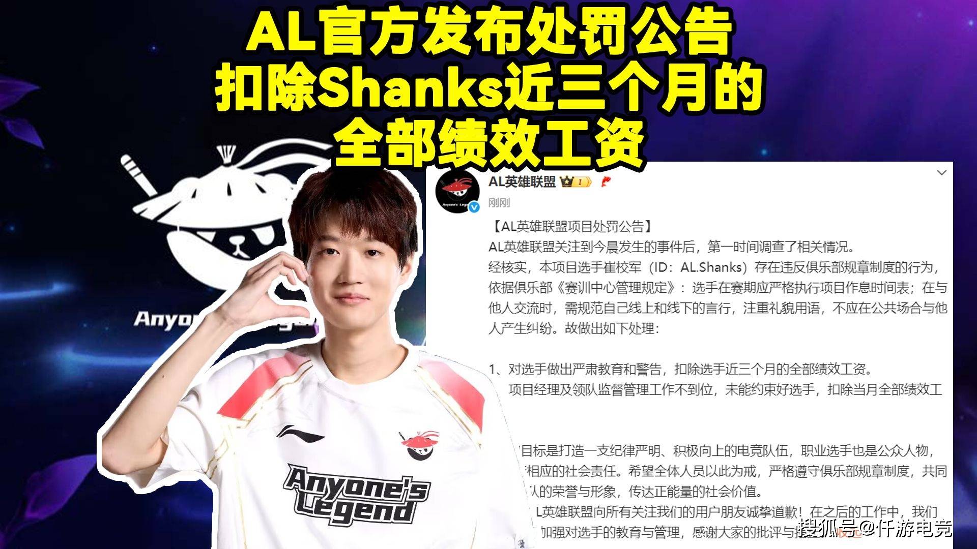 BLG-Jiejie？LOL主播：这不(bù)可能！官方回应Shadow就是意(yì)大利籍！