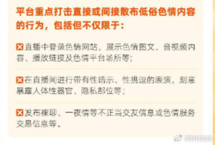 斗鱼困境：营收连降，大額(é)分红引争议，擦边直播内容泛滥