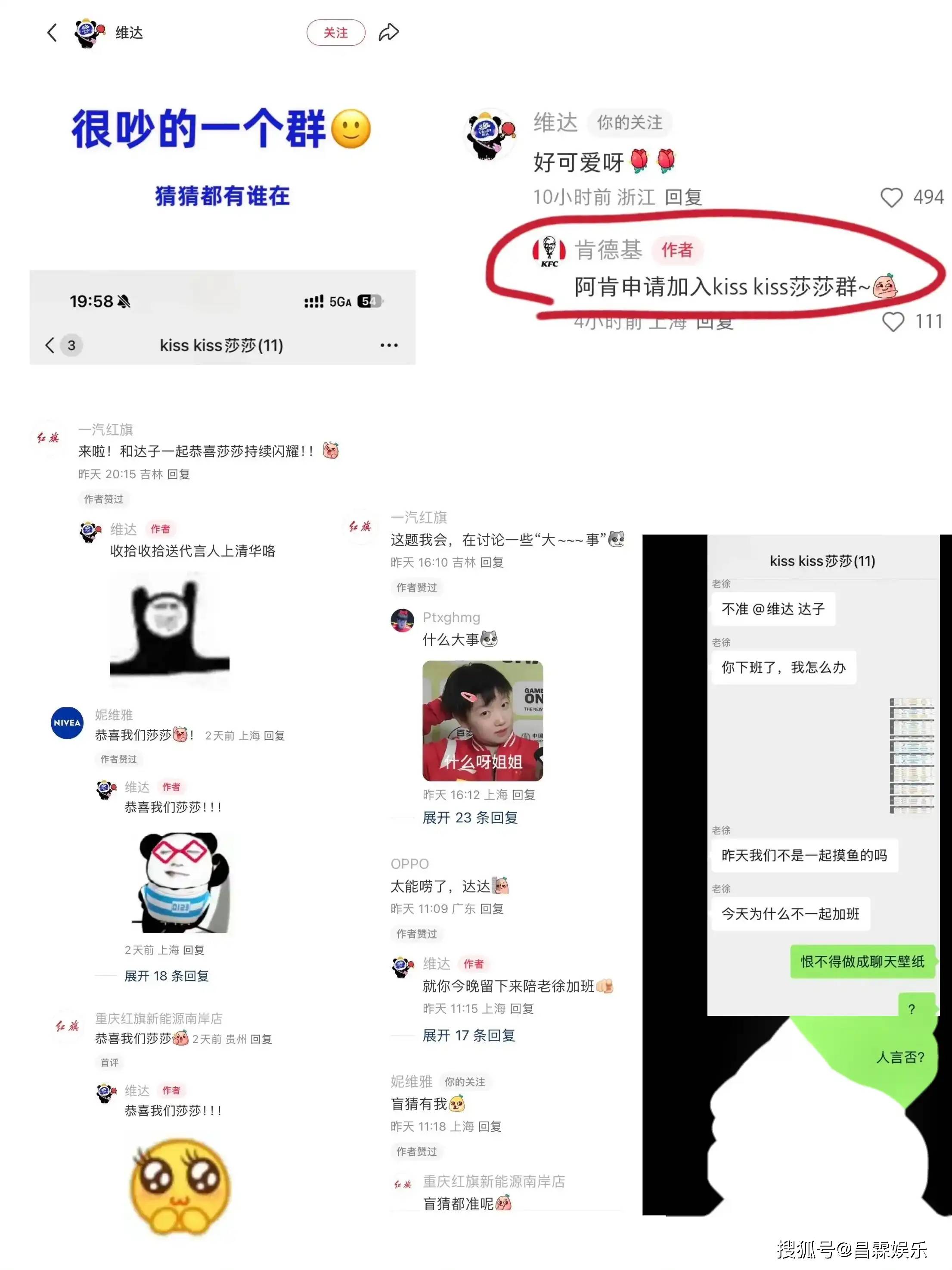 再次感叹孙颖莎的排面，她只管为国争光，她自有人捧
