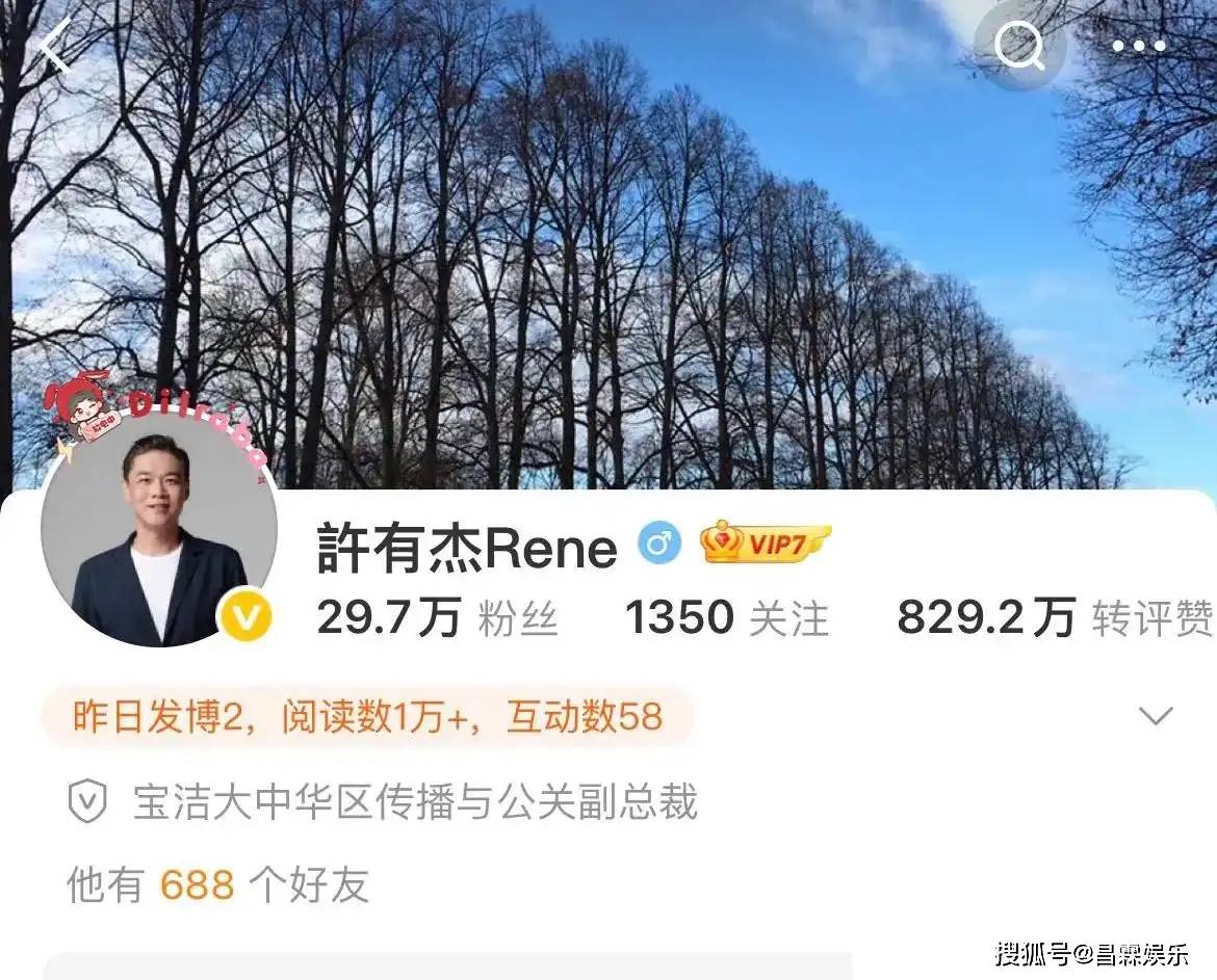 再次感叹孙颖莎的排面，她只管为国争光，她自有人捧