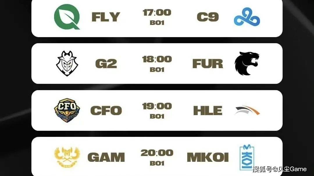 LOL石油杯赛程出炉！BLG和(hé)GEN同区，LPL首轮99%概率交手HLE？