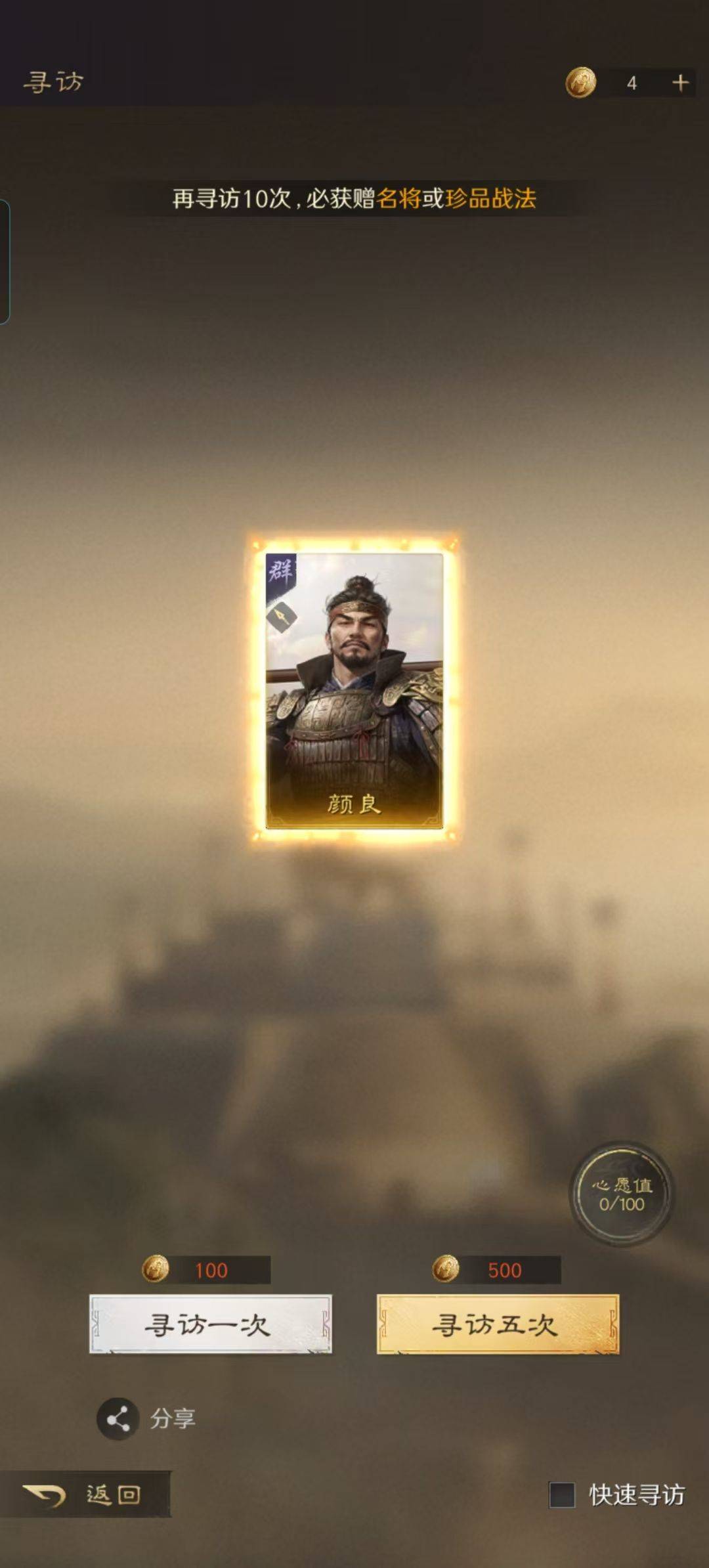 FPX战队涅(niè)槃重生 沙盘战场上演逆袭神(shén)话