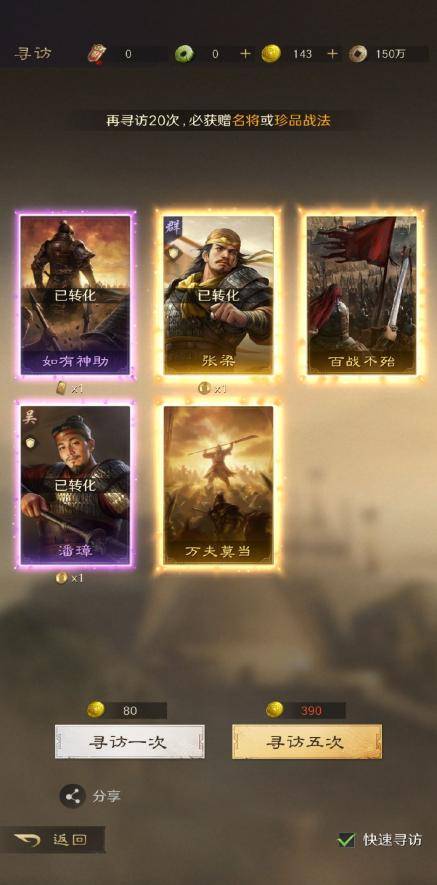 TES IG线下观赛燃炸，这款游戏同盟战更热血(xuè)