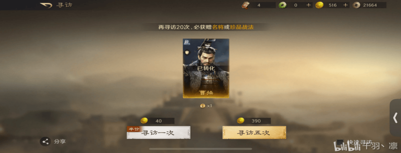 TES IG线下观赛燃炸，这款游戏同盟战更热血(xuè)