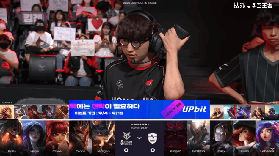 LCK入围赛：拒(jù)绝让二追三，NS五局击败BRO