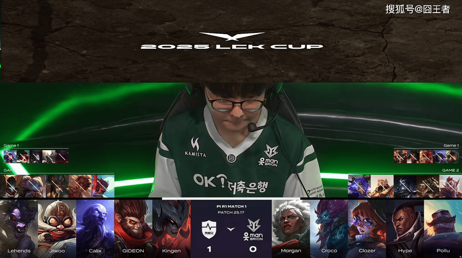 LCK入围赛：拒(jù)绝让二追三，NS五局击败BRO