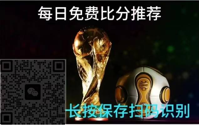 荷甲鹿特丹斯巴达 VS 特温特 最新比(bǐ)赛比(bǐ)分预测！！
