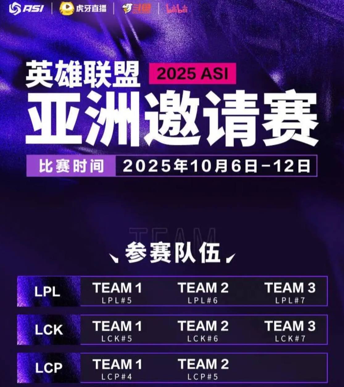 LOL第一(yī)屆(jiè)“整活赛事”公开，Faker有可能参加，中韩大战提前上演