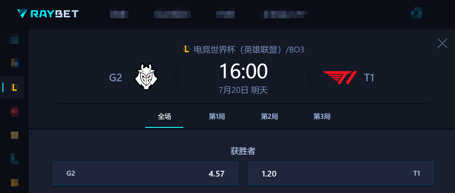 最有机会的(de)一次！AL大战GEN，能否斩获电竞世界杯LOL冠軍(jūn)？