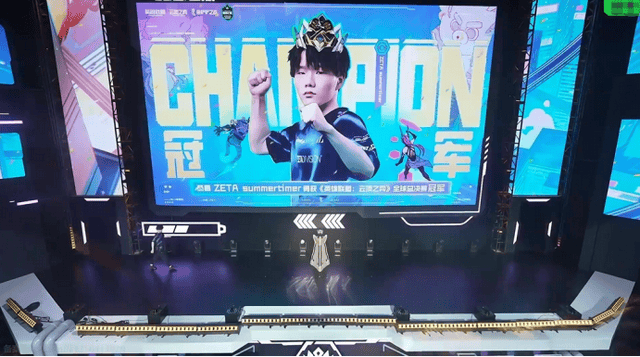 云顶之(zhī)弈S14赛博之(zhī)城全(quán)球总决赛圆满落幕！summertimer成功夺冠