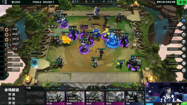 云顶之(zhī)弈S14赛博之(zhī)城全(quán)球总决赛圆满落幕！summertimer成功夺冠