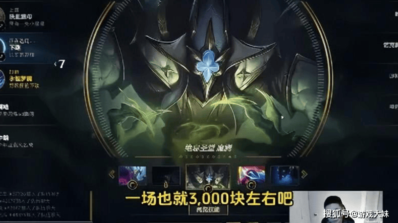 LPL终于涨工资了，王多多曝光如今解說(shuō)工资，管泽元收入最高