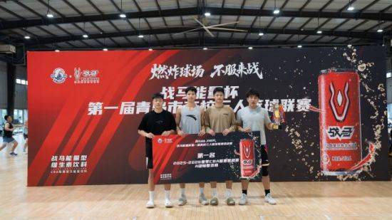 中国海洋(yáng)大学获青岛市第一届高校(xiào)三人篮球联赛冠军