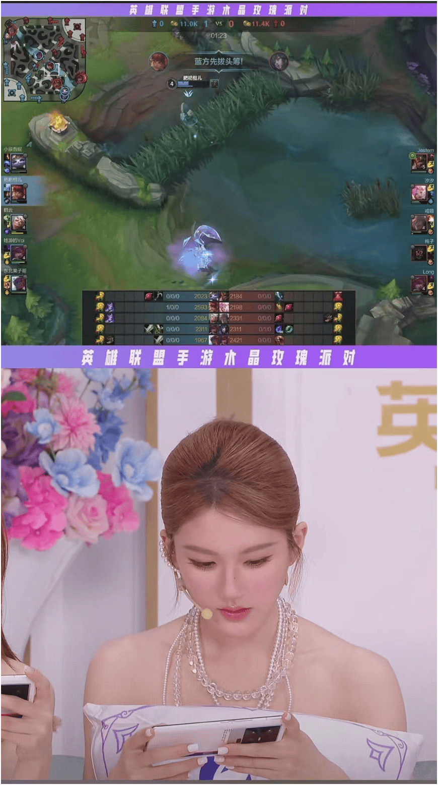 峡谷老友聚会回来了！来看LOL手游明星召唤师的真实游戯(xì)人生