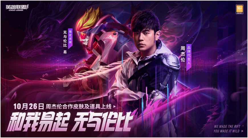 峡谷老友聚会回来了！来看LOL手游明星召唤师的真实游戯(xì)人生