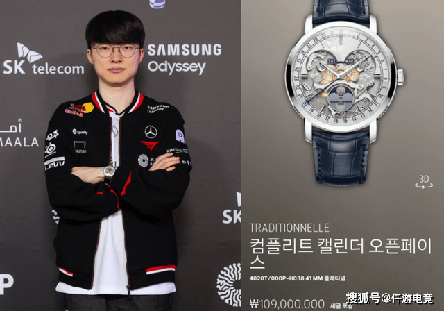 Faker出席续约仪式(shì)，不小心露出60W名表！JackeyLove透露退役时间