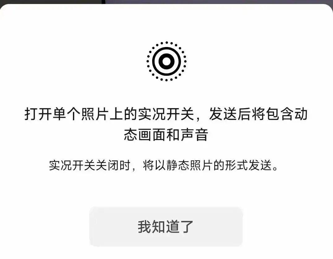 微信(xìn)新版本更新，共有5个新变化