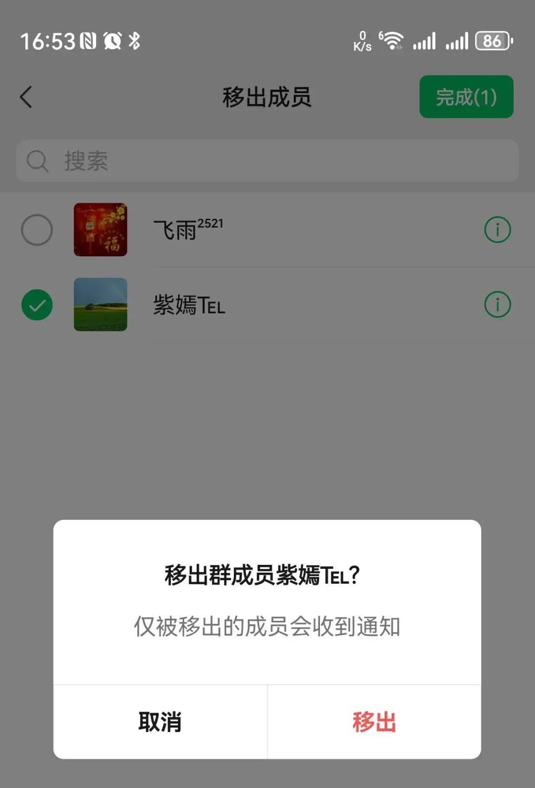 微信(xìn)新版本更新，共有5个新变化