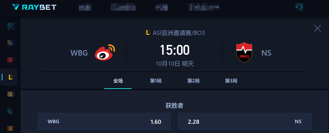 亚洲邀请赛：WBG被LCK战队包围了(le)，首场比赛迎战NS