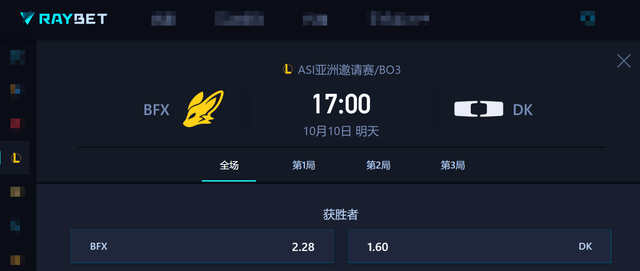 亚洲邀请赛：WBG被LCK战队包围了(le)，首场比赛迎战NS