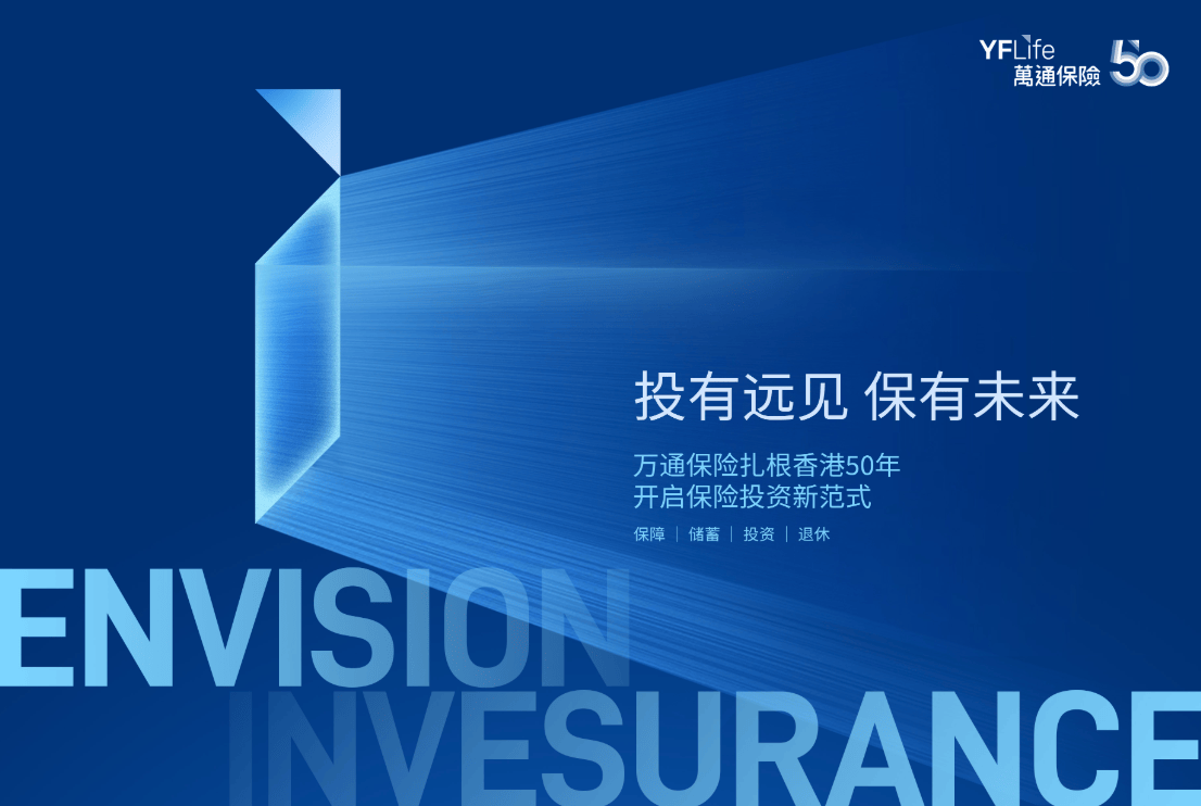 香港保险公司排名实力榜(bǎng)发佈(bù)，排名前5实力较量(liàng)