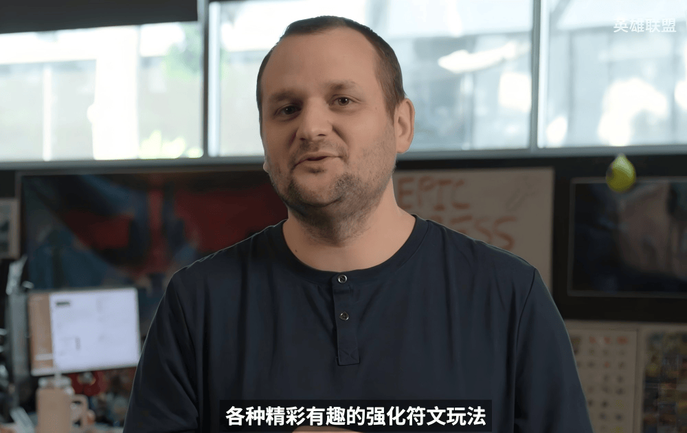 LOL设计师终于开窍了！大乱斗新增海克斯符文，一局能強(qiáng)化4次？