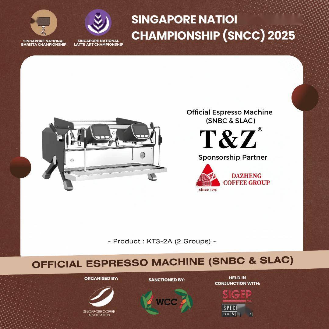 赛事回顧(gù)｜新加坡全国咖啡锦标赛（SNCC）比赛指定用机：Tamp;Z品牌飞跃咖啡机闪耀国际舞台，广受好评！