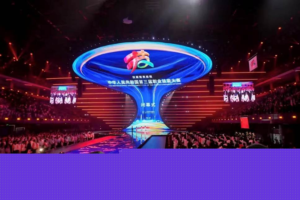 江西冶金职业技术学院(yuàn)选手在第三届全(quán)国职业技能大(dà)赛中喜获佳绩