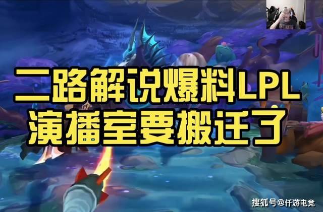 LOL：BLG被曝不是全华班，只因(yīn)打野Shadow護(hù)照是意大利(lì)！