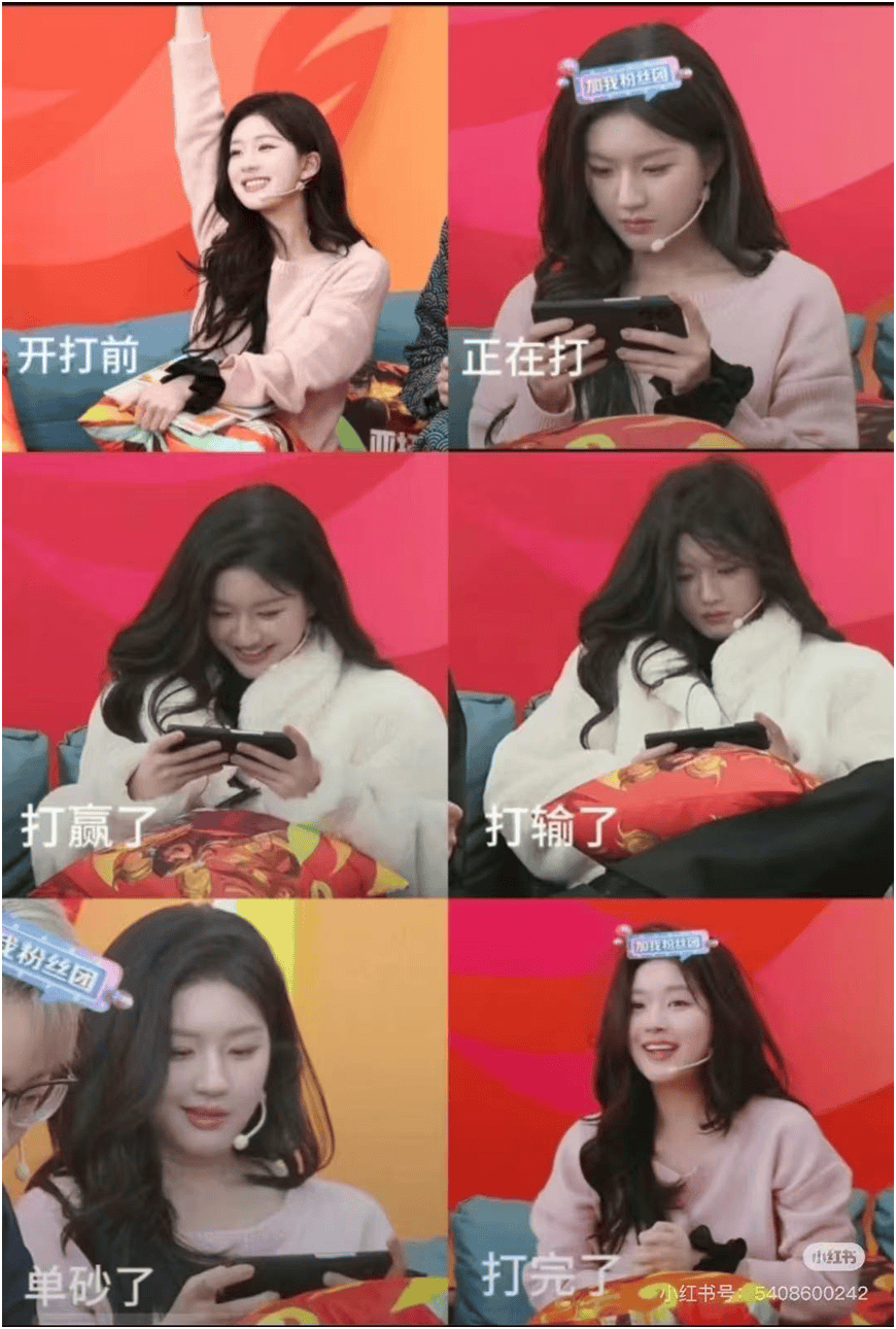 赵露思变身水晶玫瑰公主，现身LOL手游老友聚(jù)会