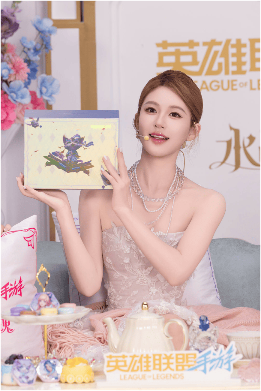 赵露思变身水晶玫瑰公主，现身LOL手游老友聚(jù)会