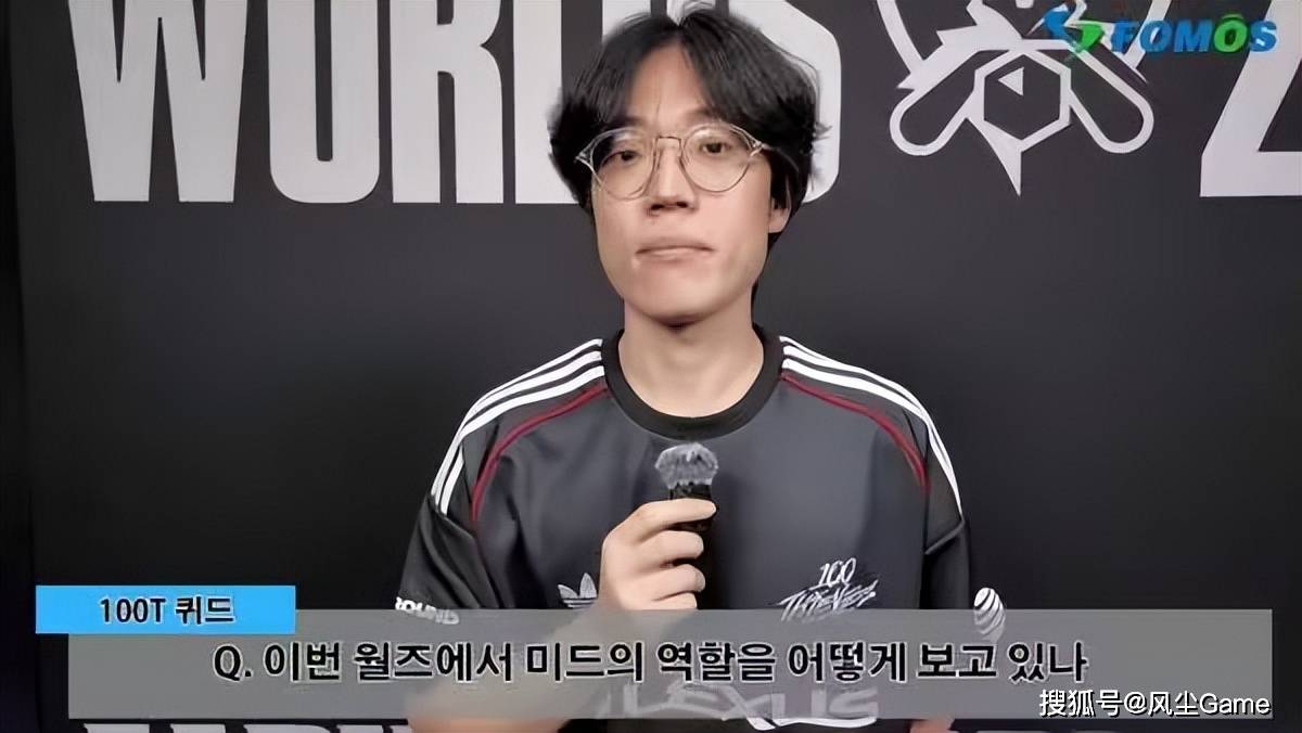 LOL最强全华班成为笑话！国一中被對(duì)位MVP，對(duì)手嘲讽：NA＞LPL