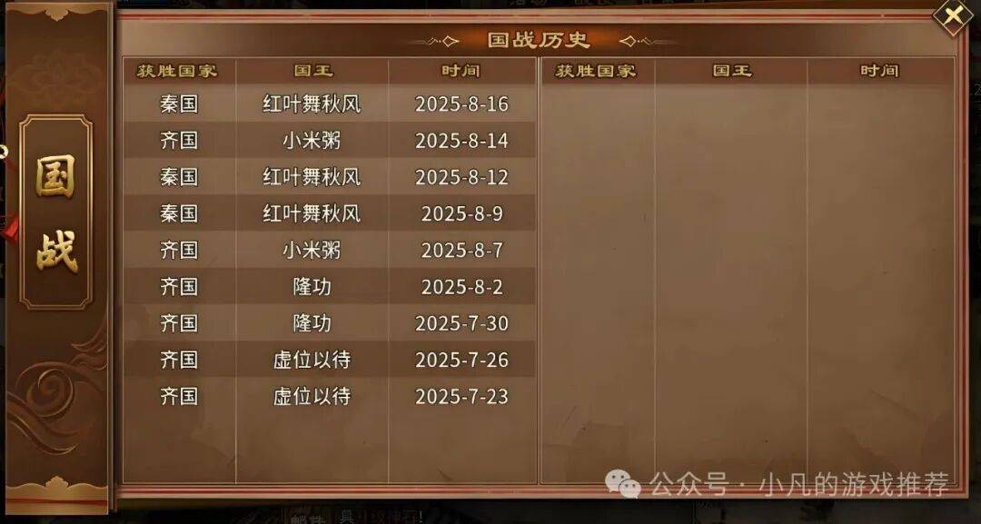 英(yīng)雄年代绿色版手(shǒu)游：英(yīng)雄年代绿色版游戏特色及版本差(chà)异！