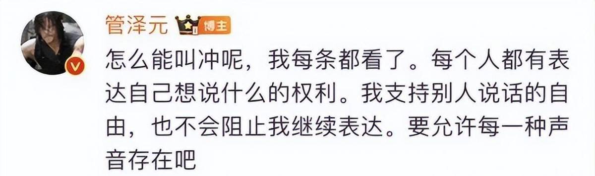 LPL饭堂节目引发争议，TES战队強(qiáng)烈反应引发广泛讨论