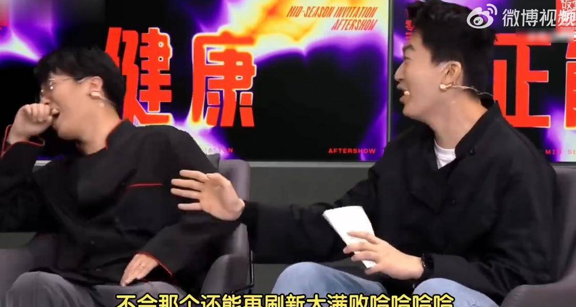 LPL饭堂节目引发争议，TES战队強(qiáng)烈反应引发广泛讨论