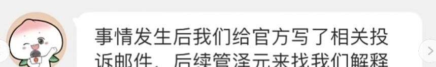 LPL饭堂节目引发争议，TES战队強(qiáng)烈反应引发广泛讨论