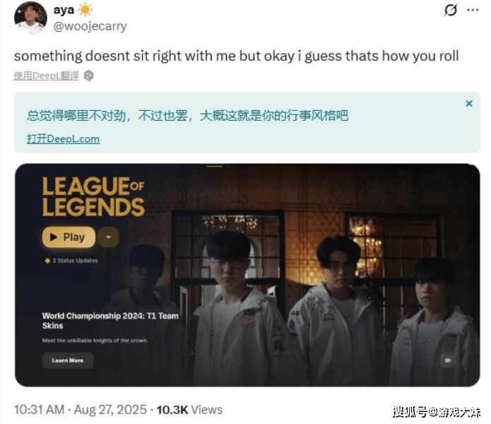 S14冠军皮肤开始宣传，zeus却被区别對(duì)待，登录页面被故意遮挡